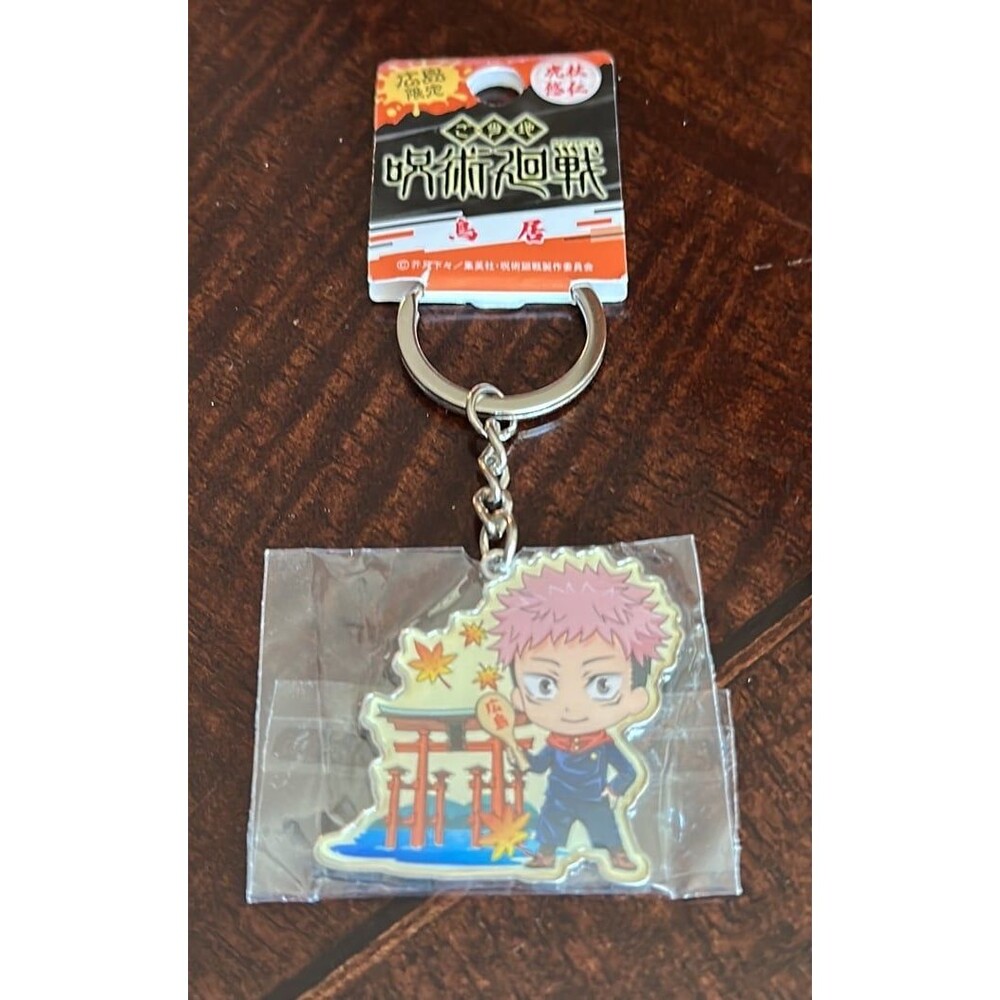 jujutsu kaisen keychain Hiroshima Yuji Itadori